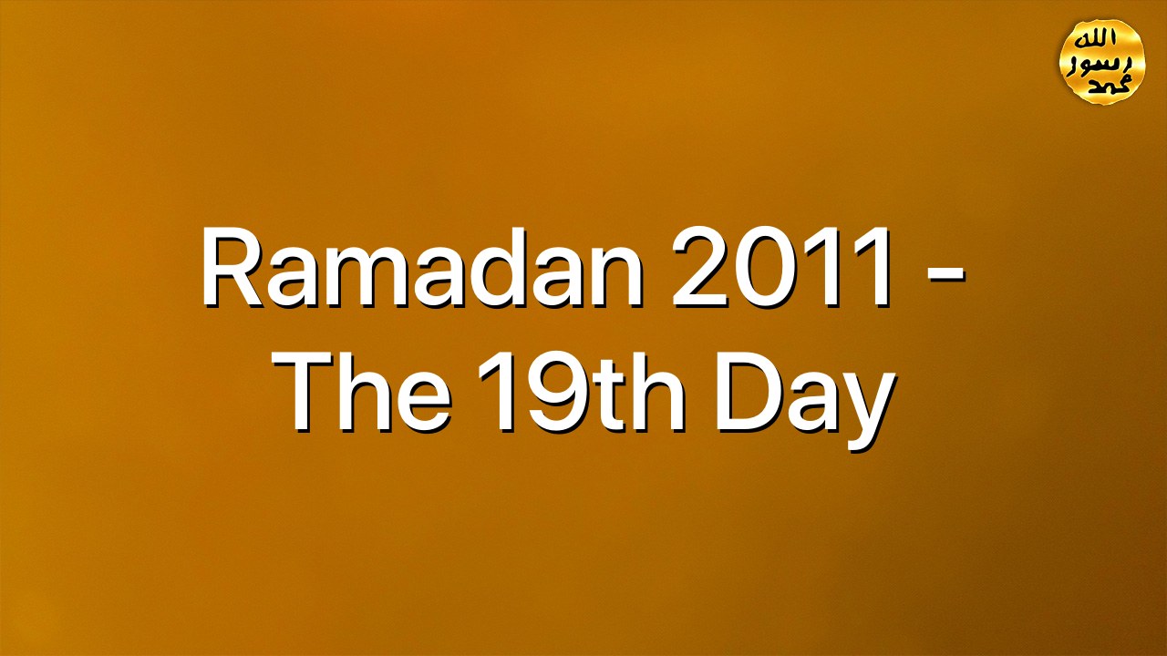 Ramadan 2011 - The 19th Day
