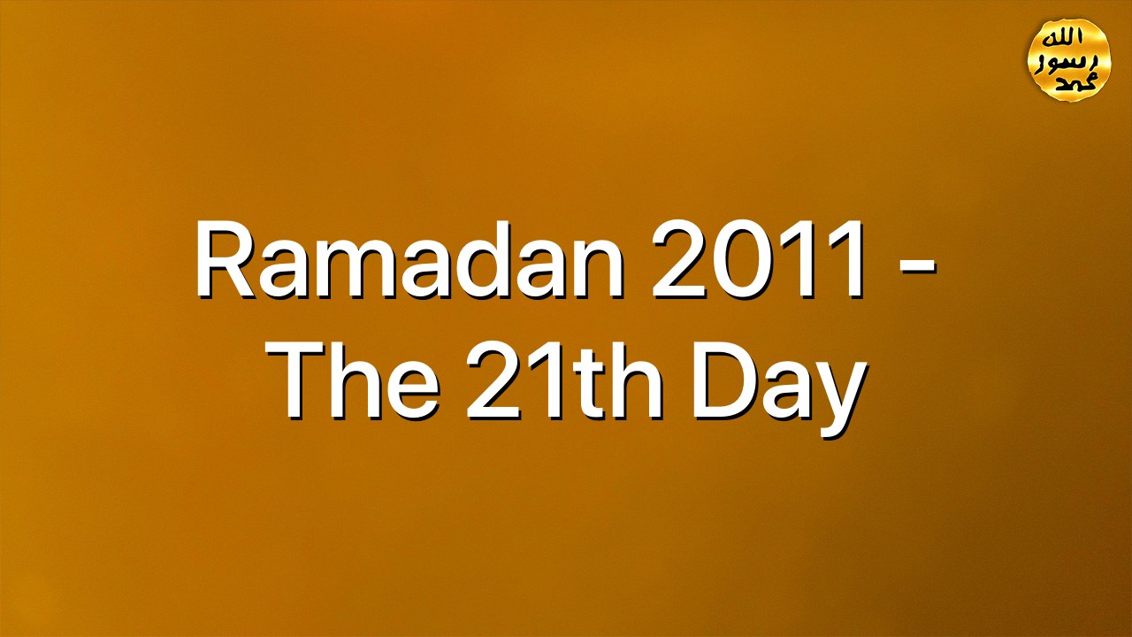 Ramadan 2011 - The 21th Day