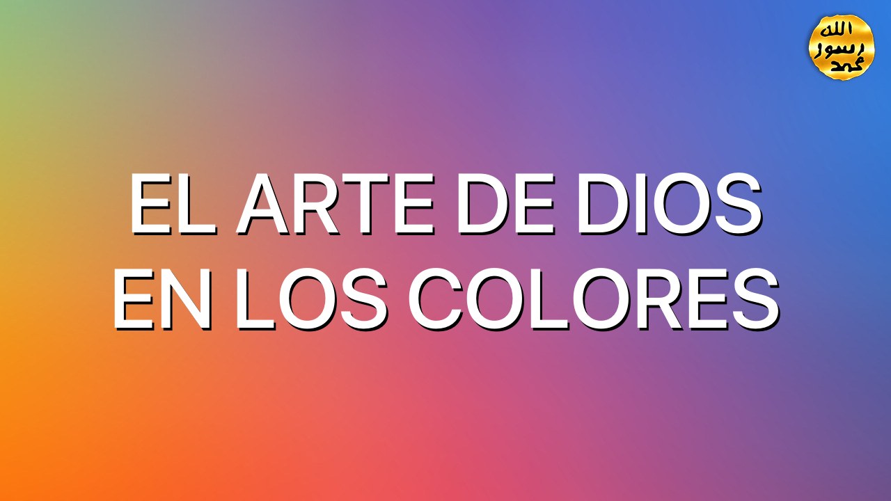 EL ARTE DE DIOS EN LOS COLORES