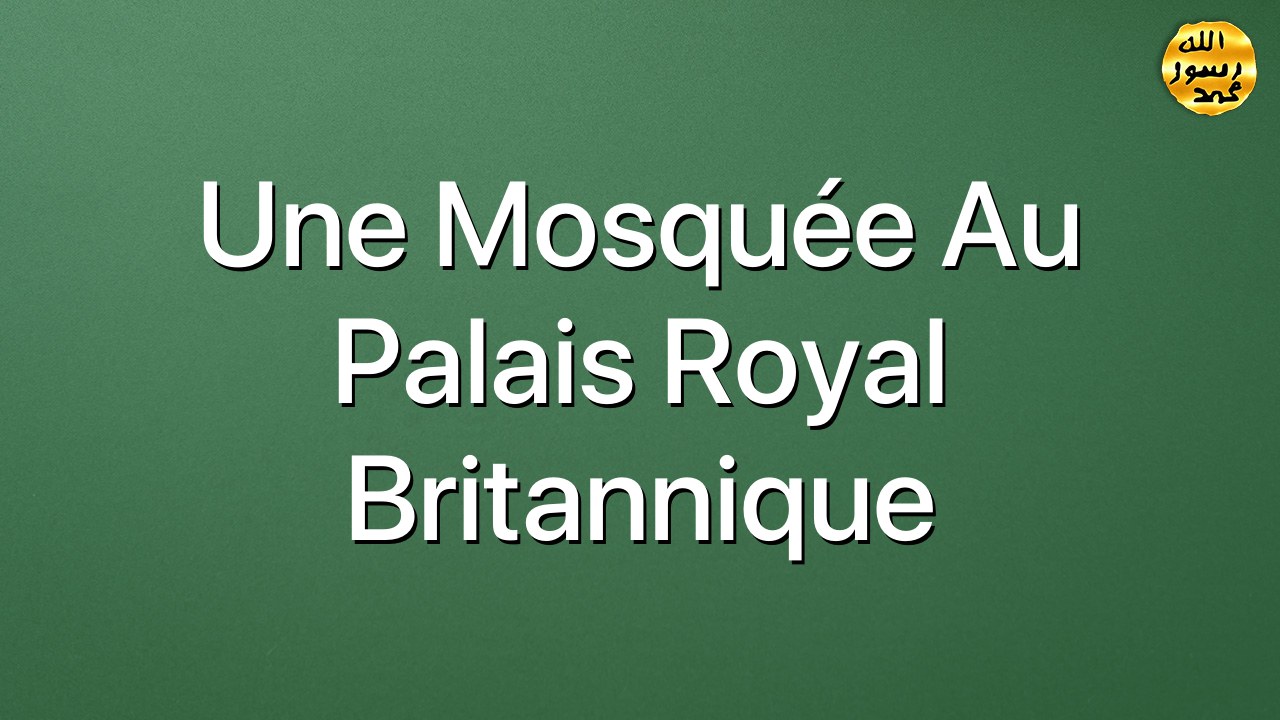 Une mosquée au Palais Royal Britannique