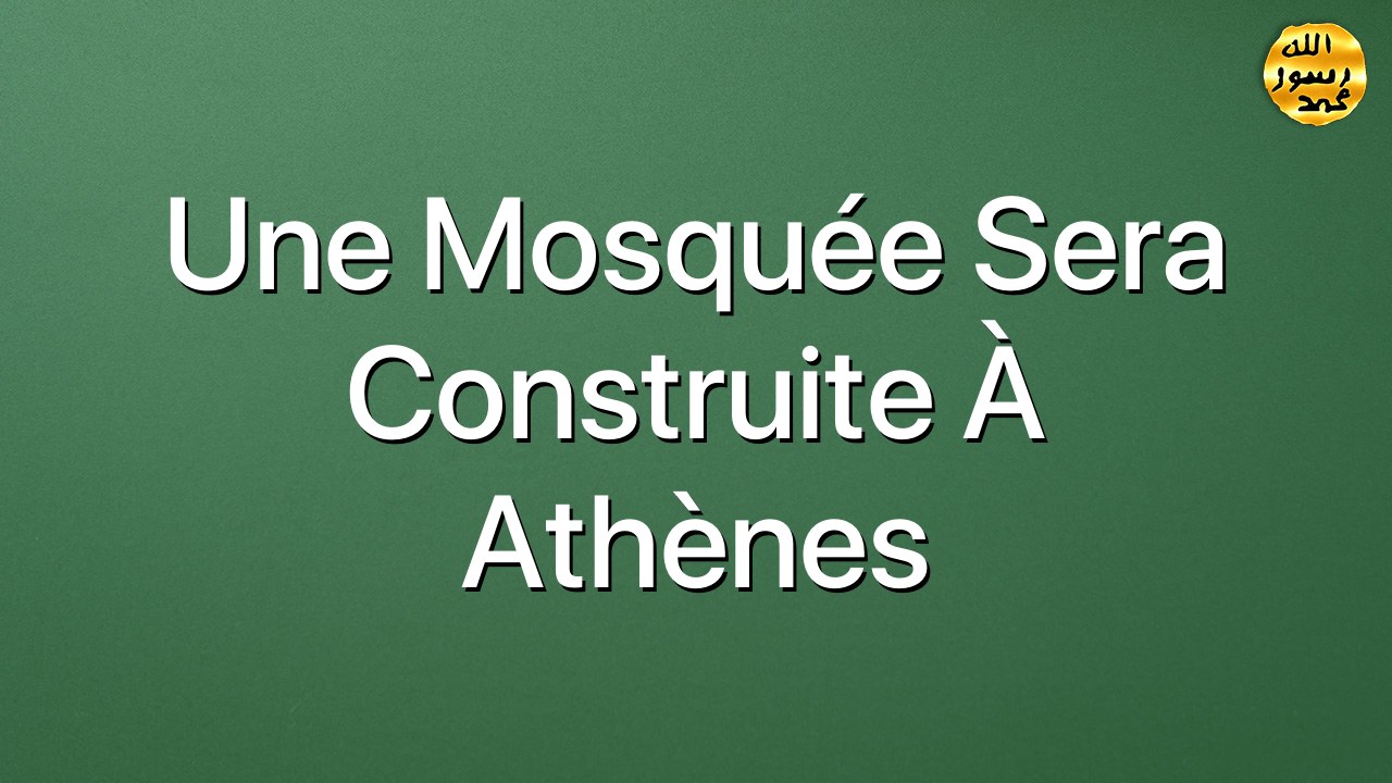 Une mosquée sera construite à Athènes