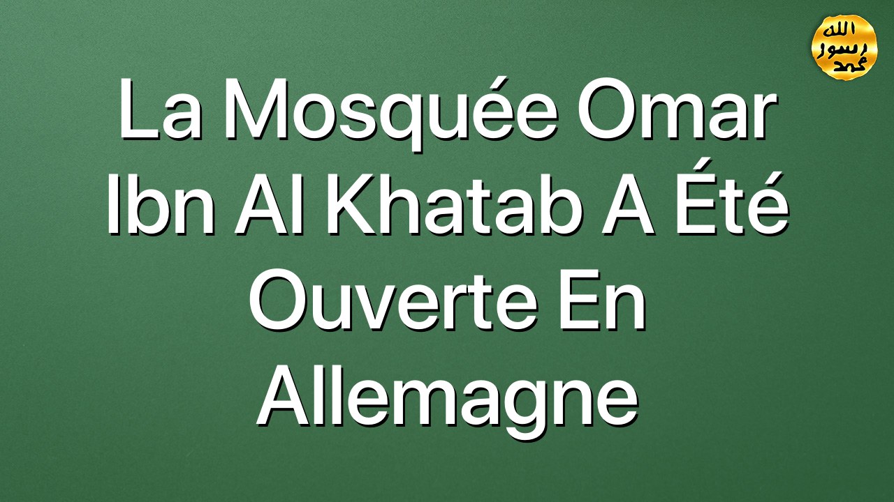 La mosquée Omar Ibn al Khatab a été ouverte en Allemagne