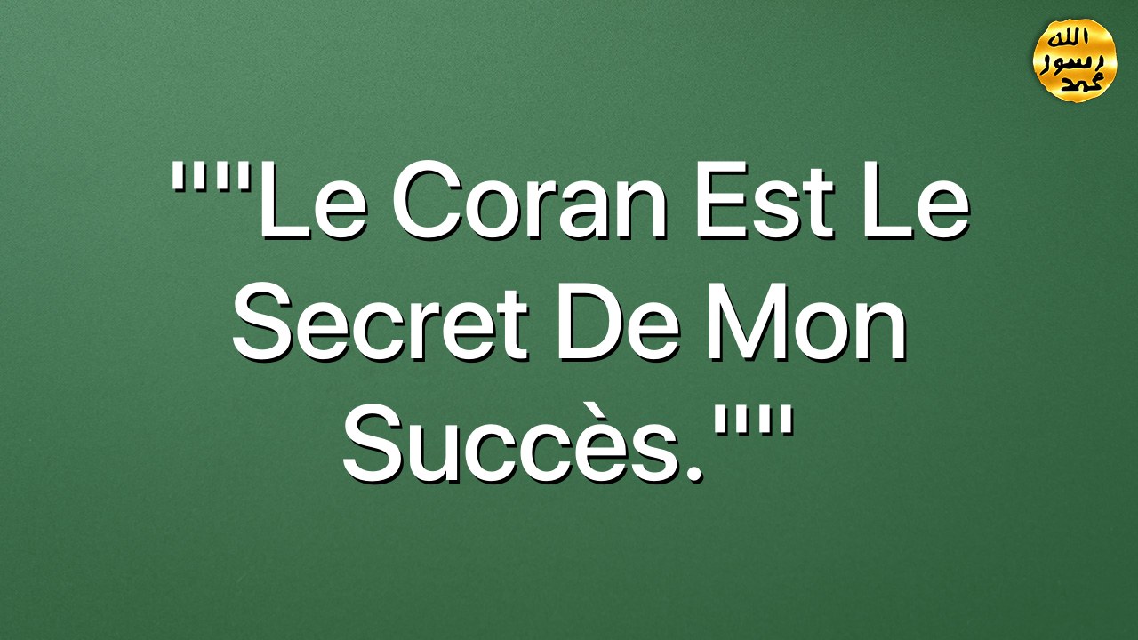 ""Le Coran est le secret de mon succès.""