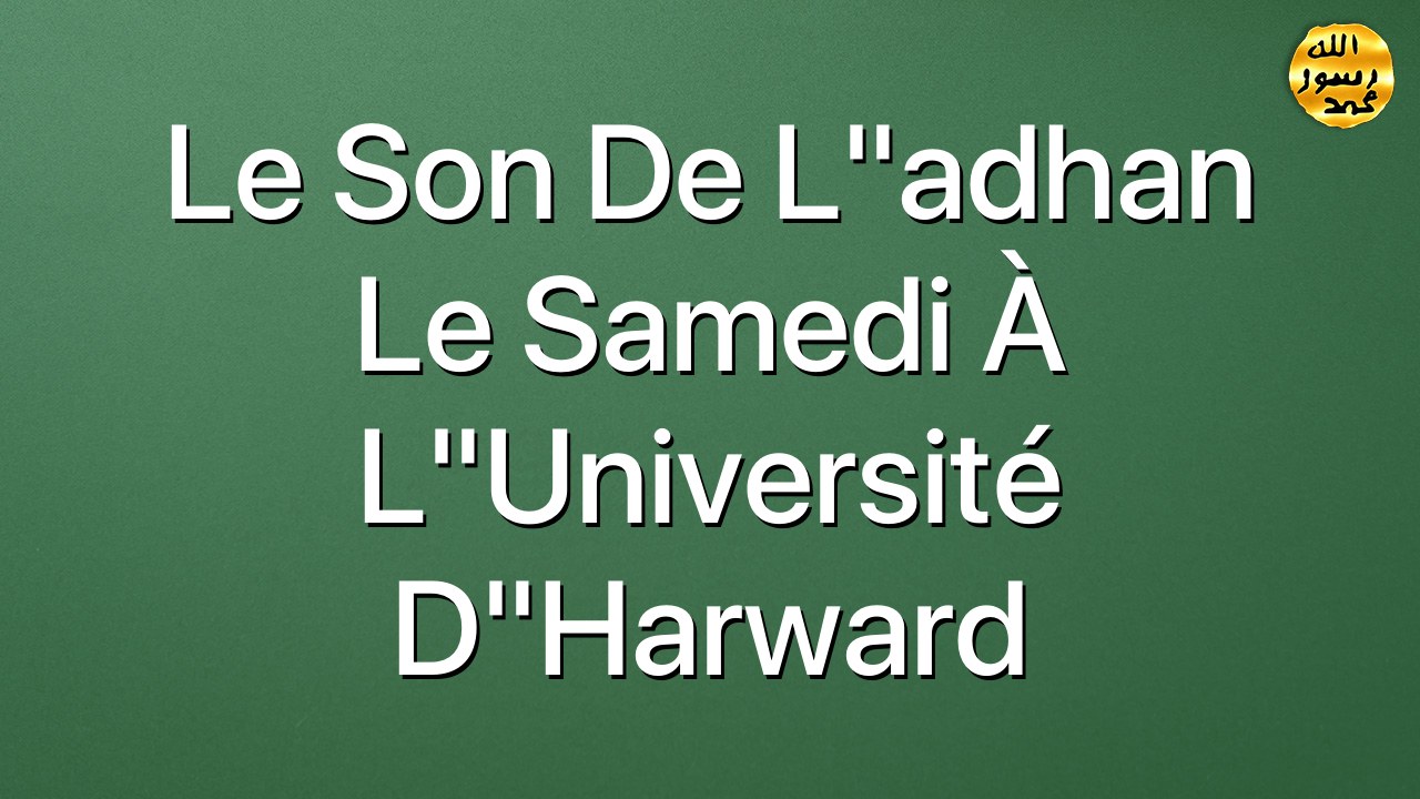 Le son de l"adhan le samedi à l"Université d"Harward