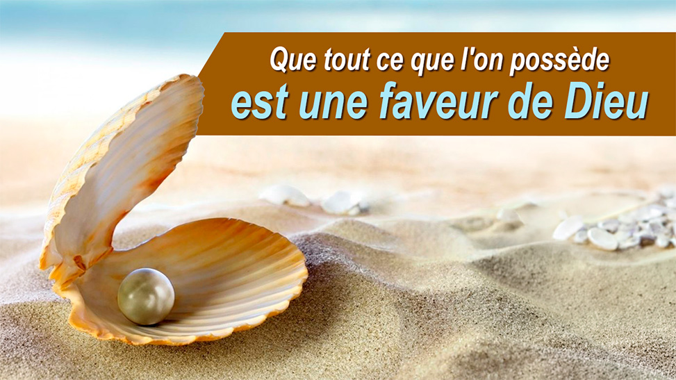 Que tout ce que l'on possède est une faveur de Dieu
