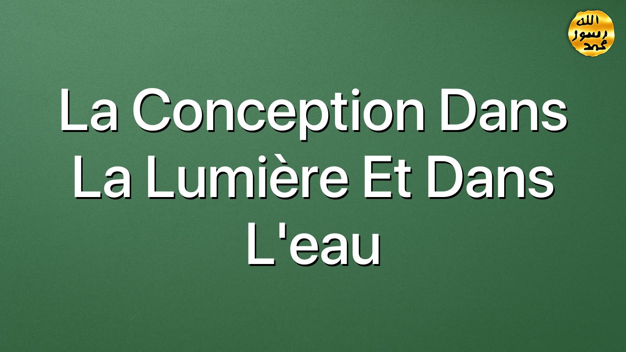 La conception dans la lumière et dans l'eau