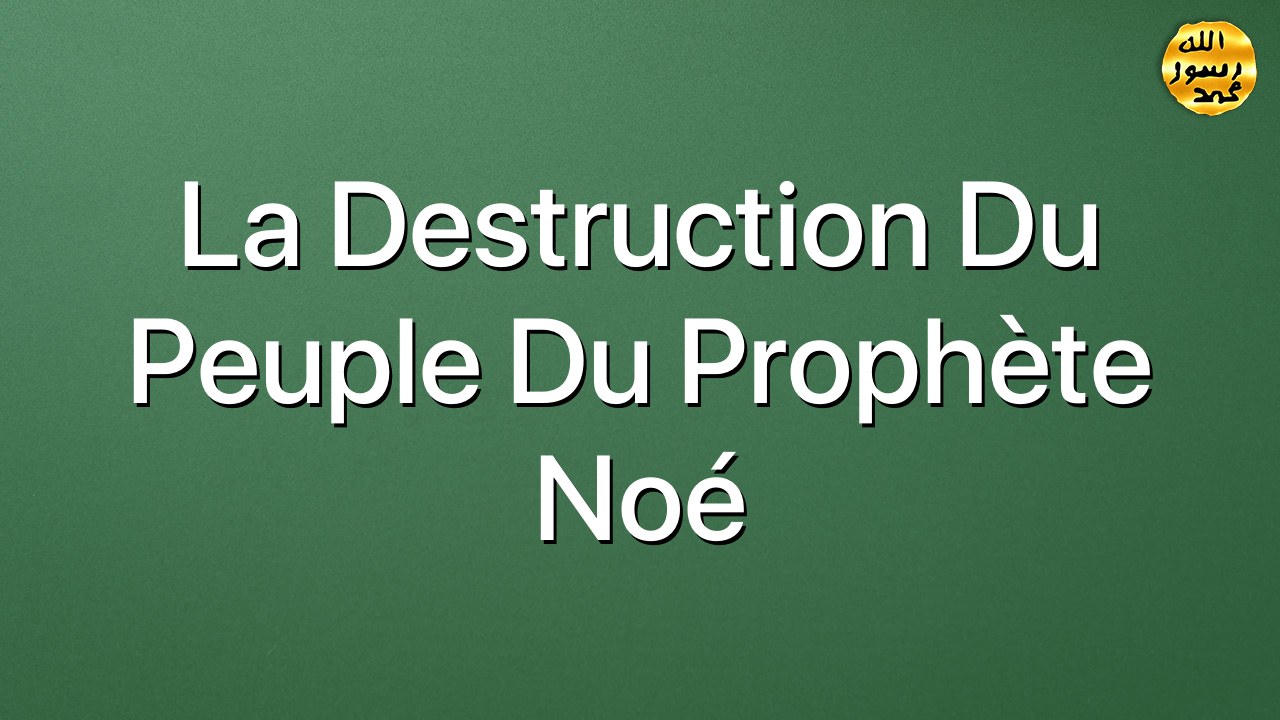 La destruction du peuple du Prophète Noé