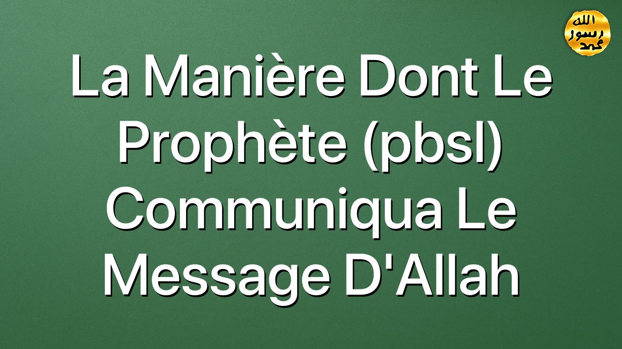 La manière dont le Prophète (pbsl) communiqua le message d'Allah