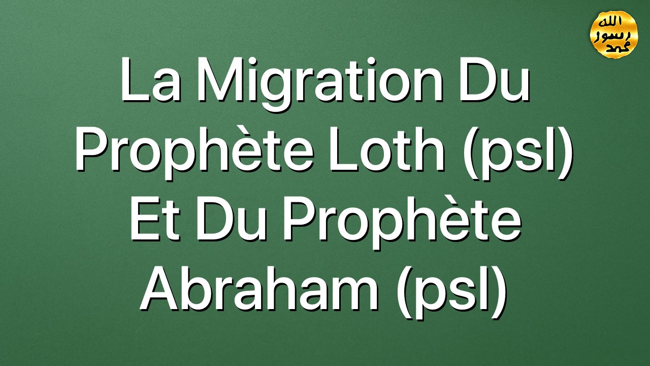 La migration du Prophète Loth (psl) et du Prophète Abraham (psl)