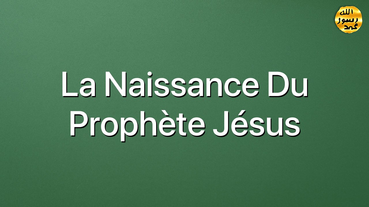 La naissance du Prophète Jésus