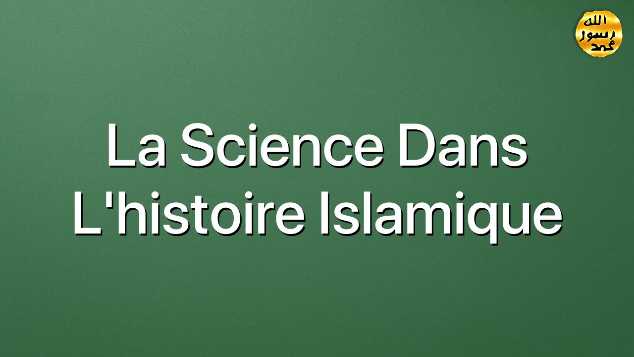 La science dans l'histoire islamique