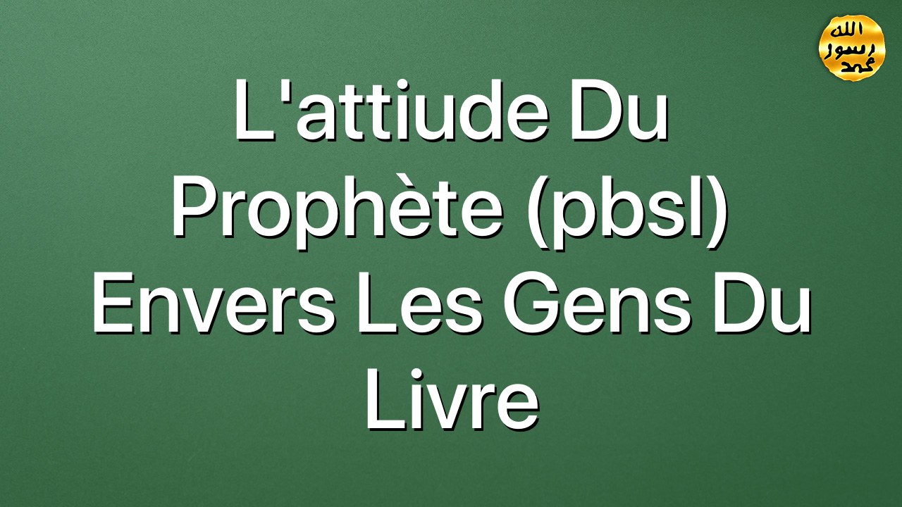 L'attiude du Prophète (pbsl) envers les Gens du Livre