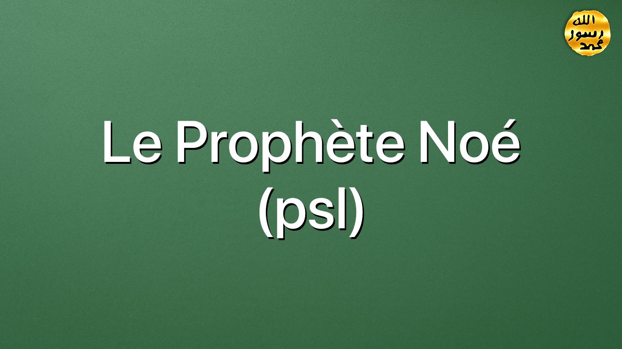 Le Prophète Noé (psl)
