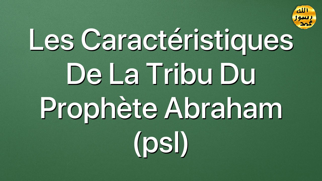 Les caractéristiques de la tribu du Prophète Abraham (psl)