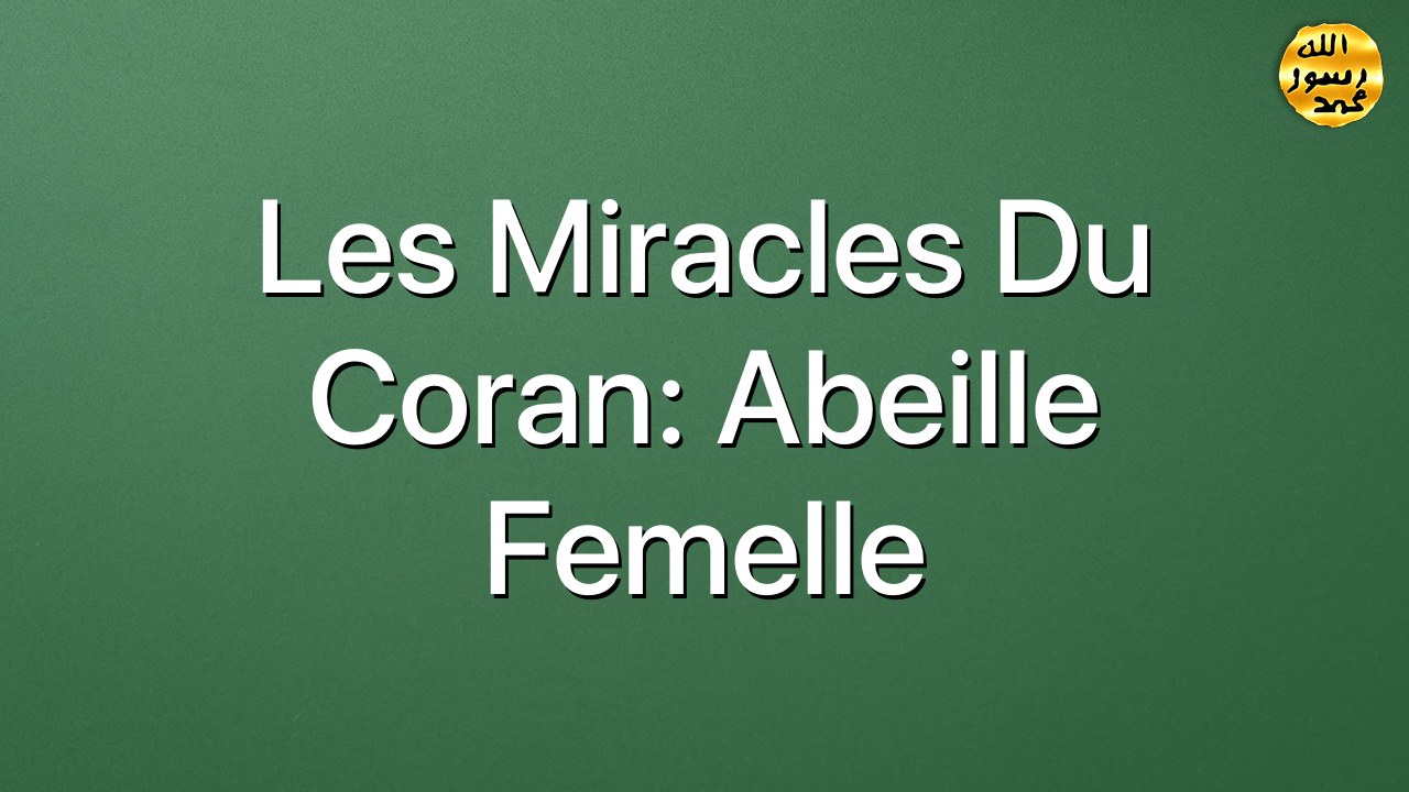 Les miracles du Coran: Abeille femelle