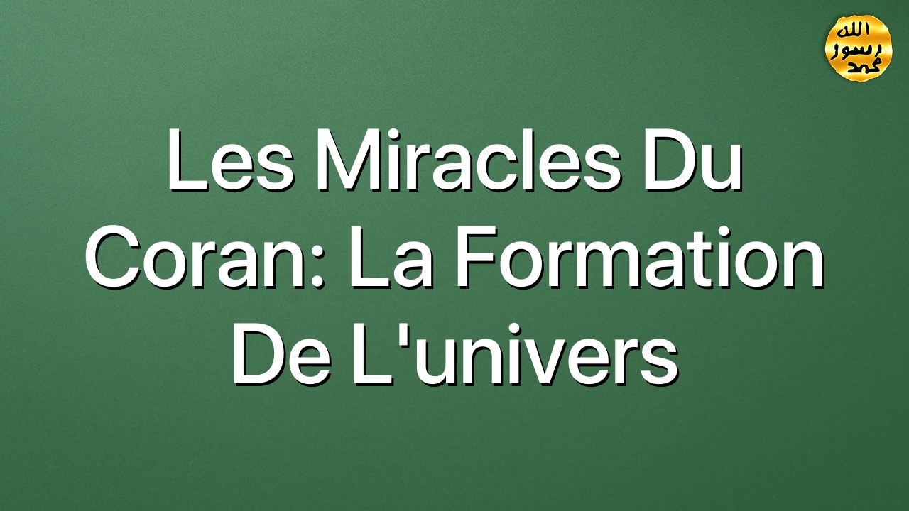 Les miracles du Coran: La formation de l'univers