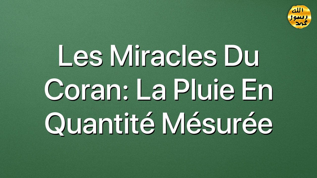 Les miracles du Coran: La pluie en quantité mésurée