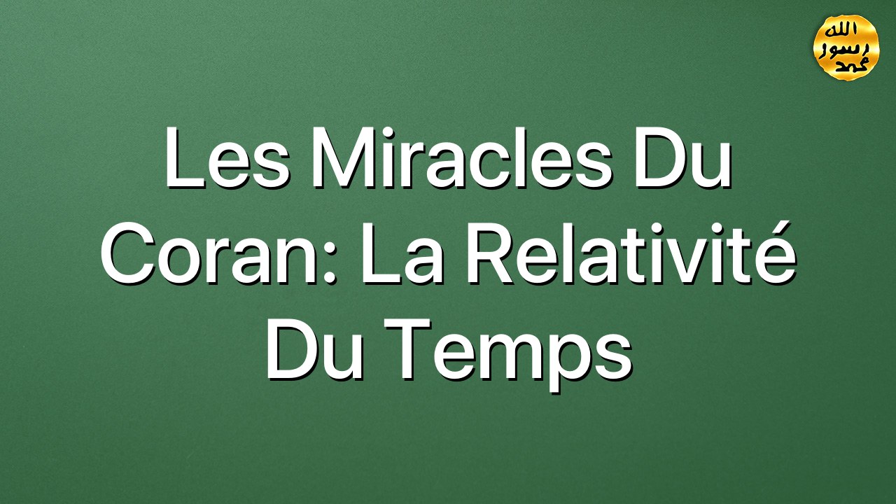Les miracles du Coran: La relativité du temps