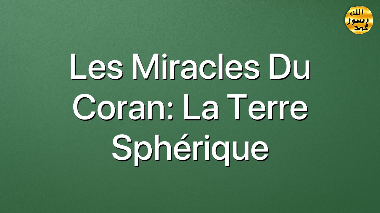 Les miracles du Coran: La Terre sphérique