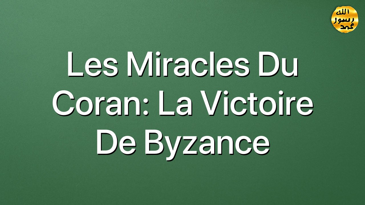 Les miracles du Coran: La victoire de Byzance