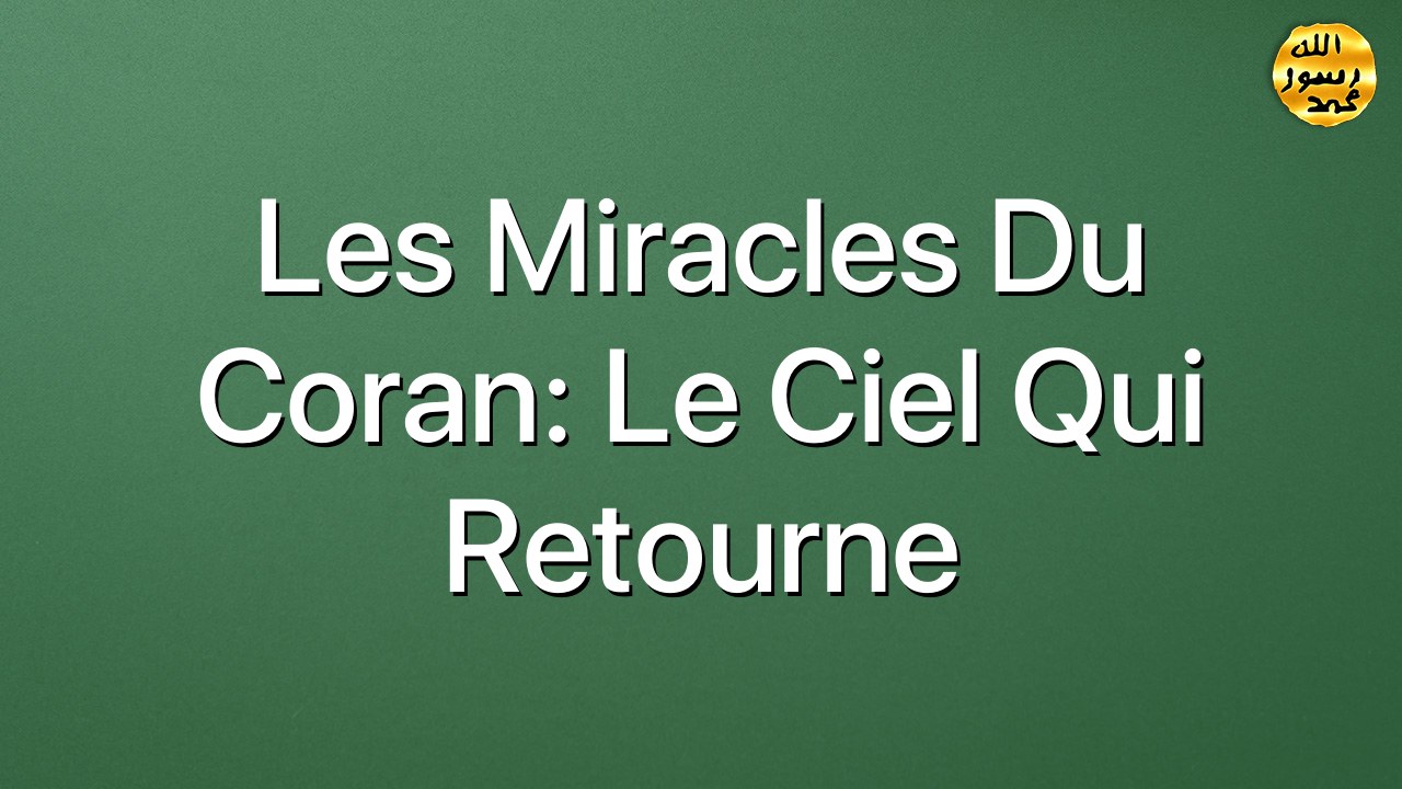 Les miracles du Coran: Le ciel qui retourne