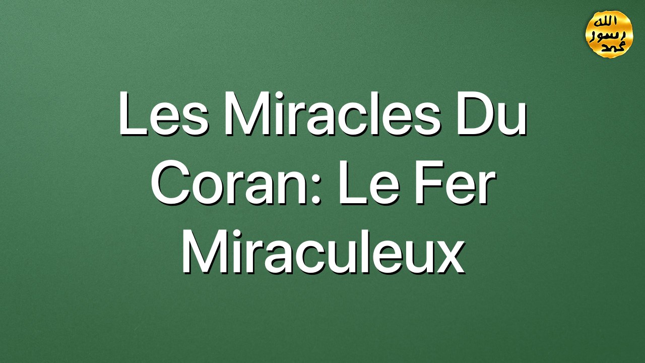 Les miracles du Coran: Le fer miraculeux