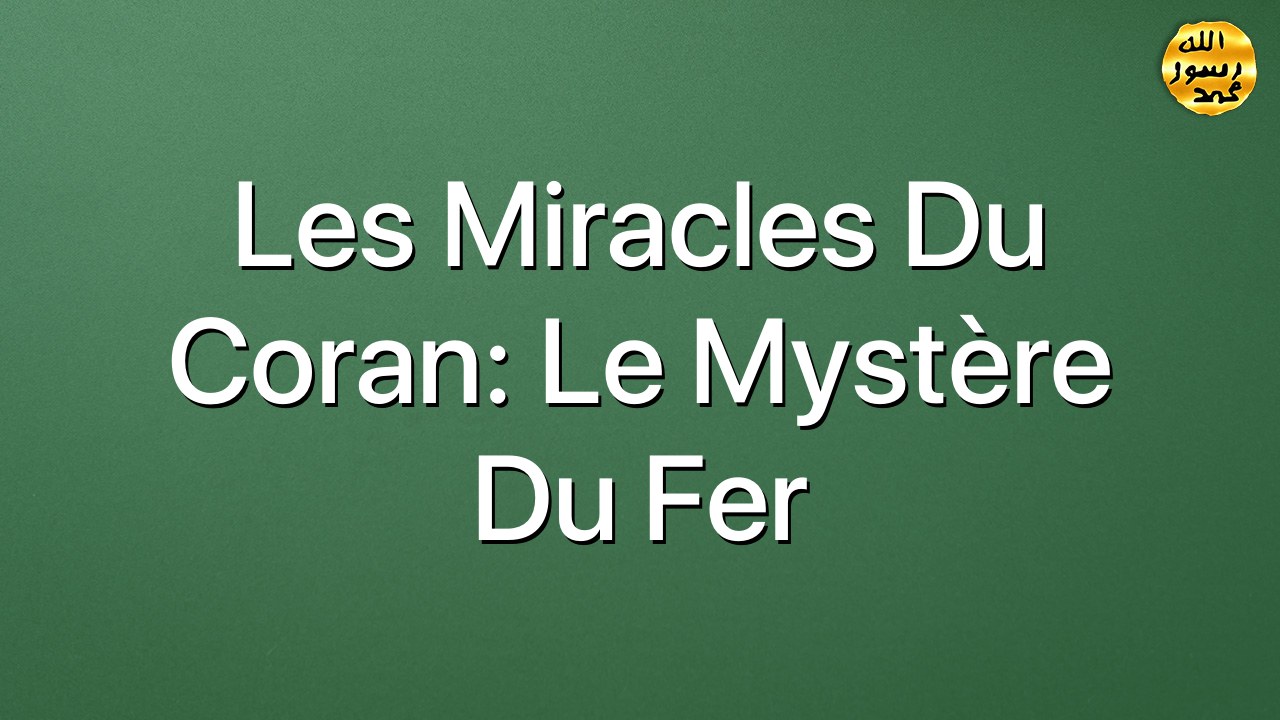 Les miracles du Coran: Le mystère du fer