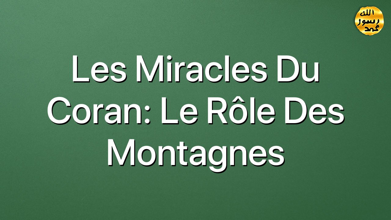 Les miracles du Coran: Le rôle des montagnes