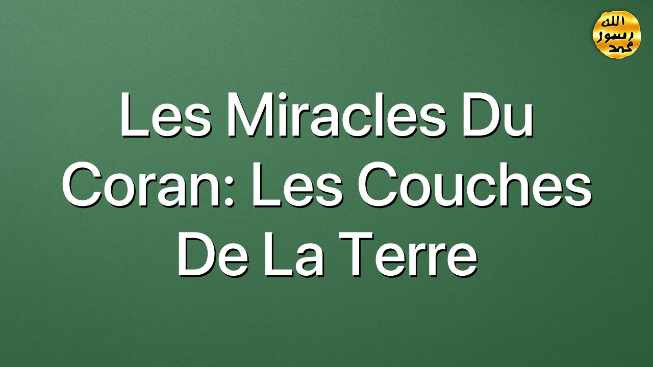 Les miracles du Coran: Les couches de la Terre