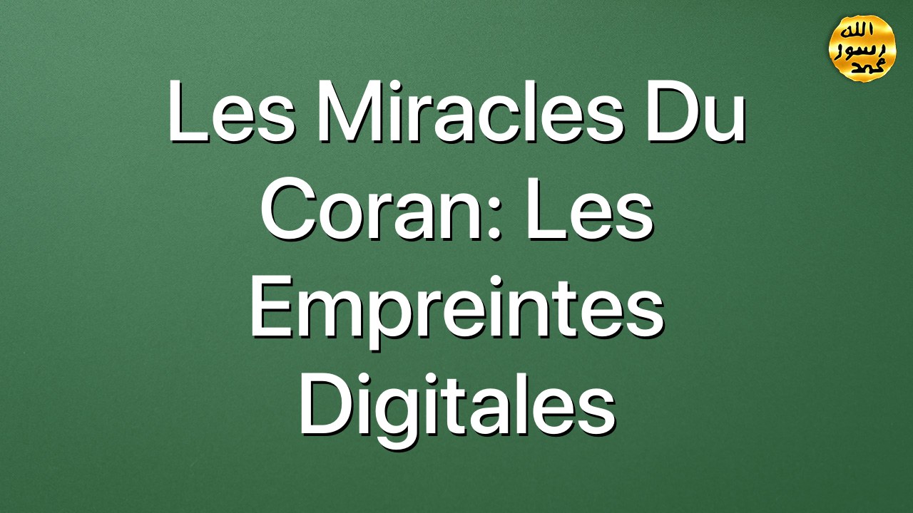 Les miracles du Coran: Les empreintes digitales