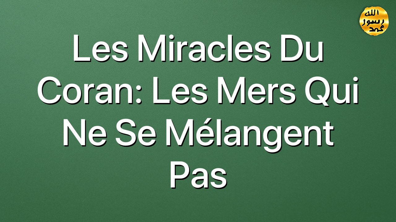 Les miracles du Coran: Les mers qui ne se mélangent pas
