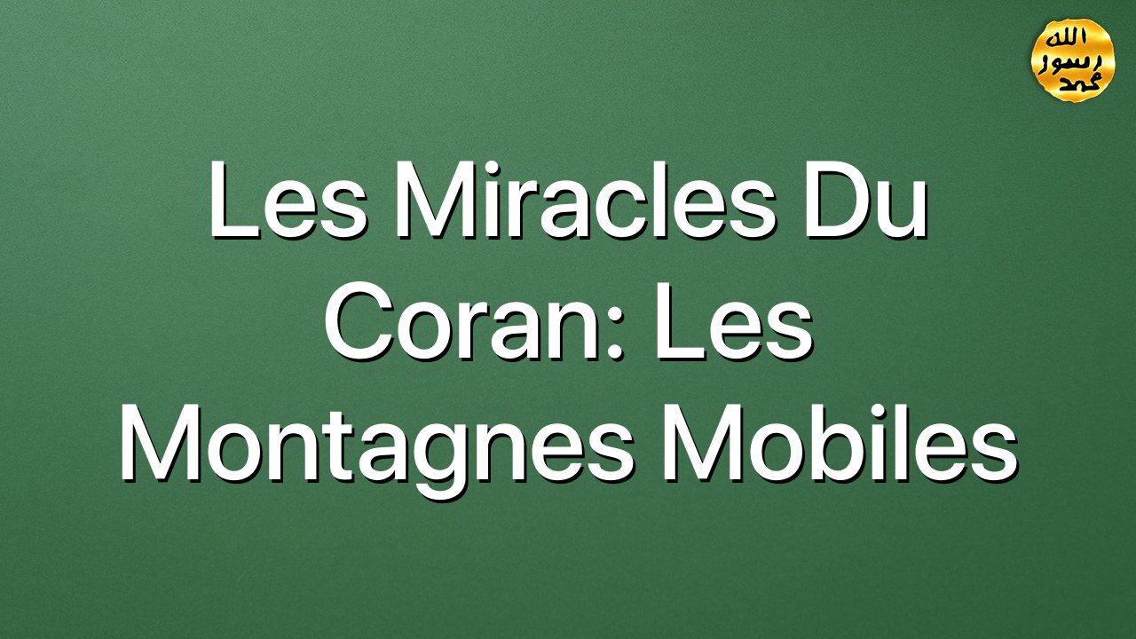 Les miracles du Coran: Les montagnes mobiles