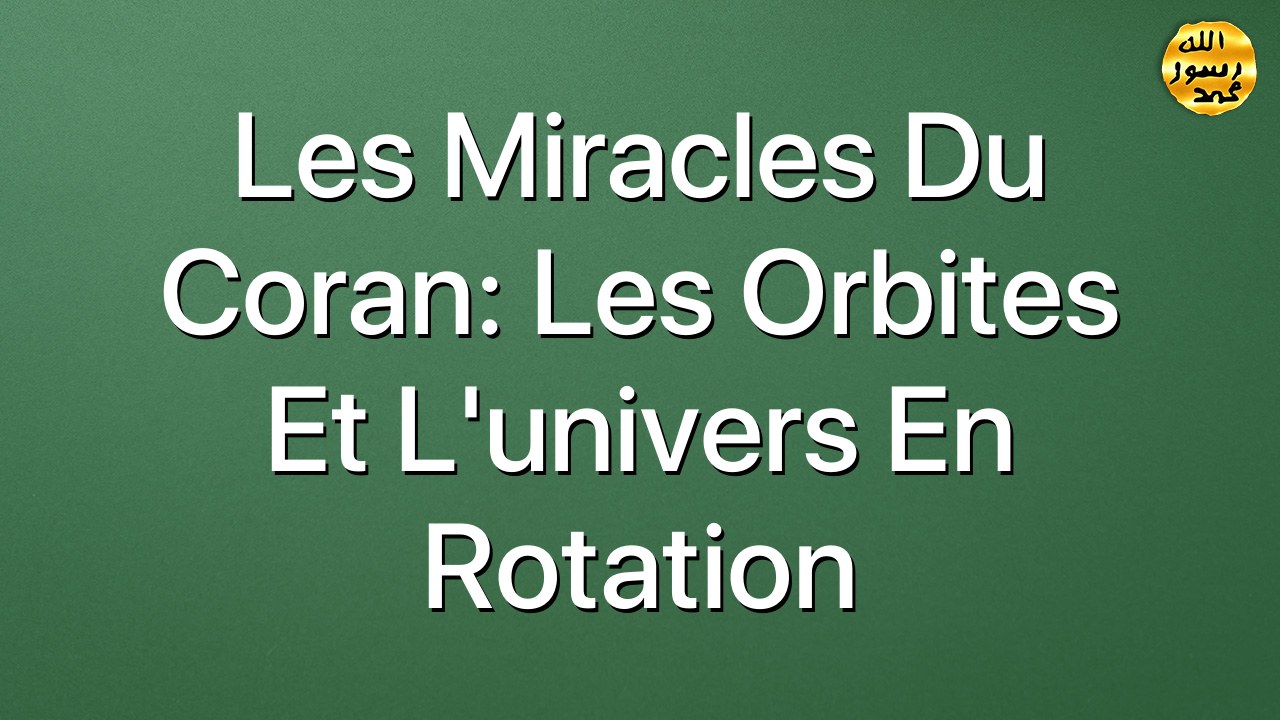 Les miracles du Coran: Les orbites et l'univers en rotation