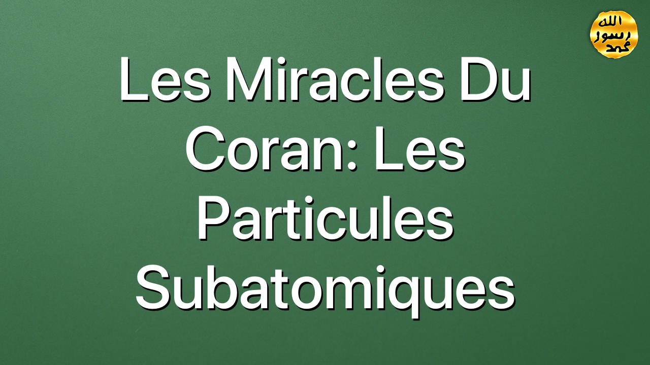 Les miracles du Coran: Les particules subatomiques