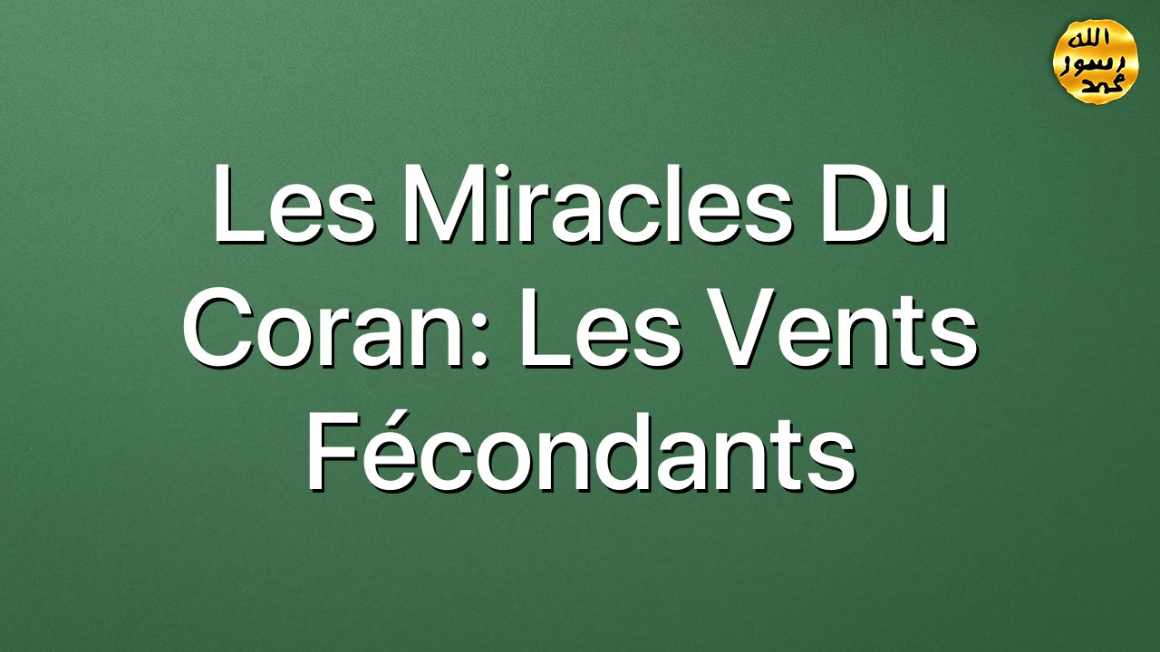 Les miracles du Coran: Les vents fécondants