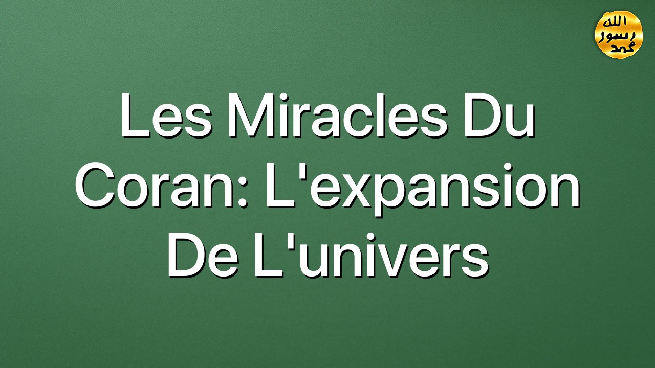 Les miracles du Coran: L'expansion de l'univers