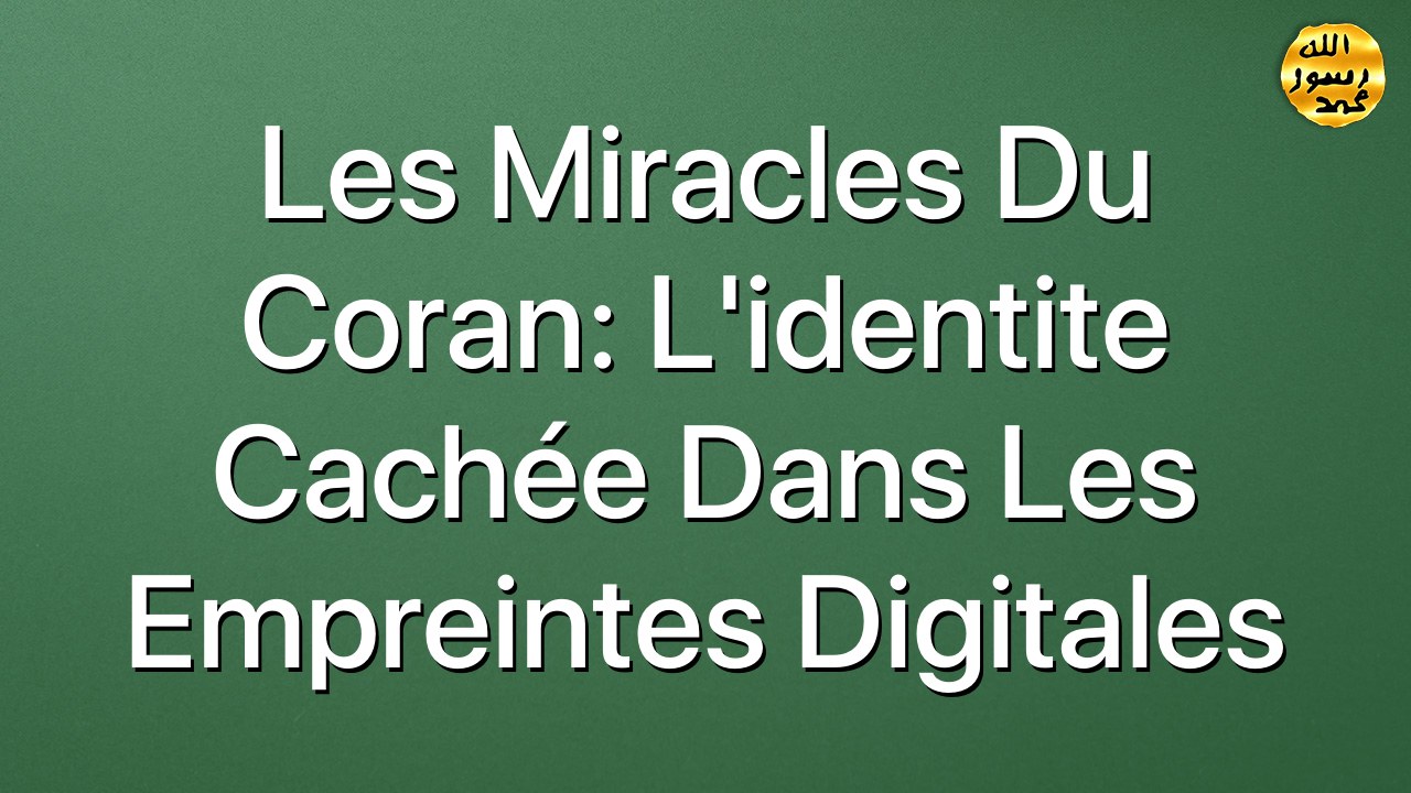 Les miracles du Coran: L'identite cachée dans les empreintes digitales