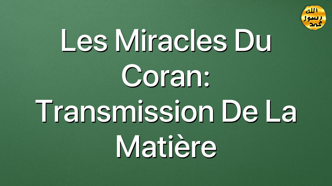 Les miracles du Coran: Transmission de la matière