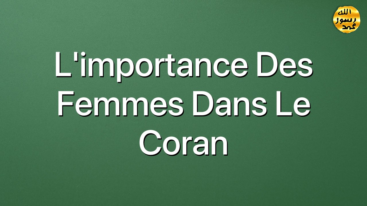 L'importance des femmes dans le Coran