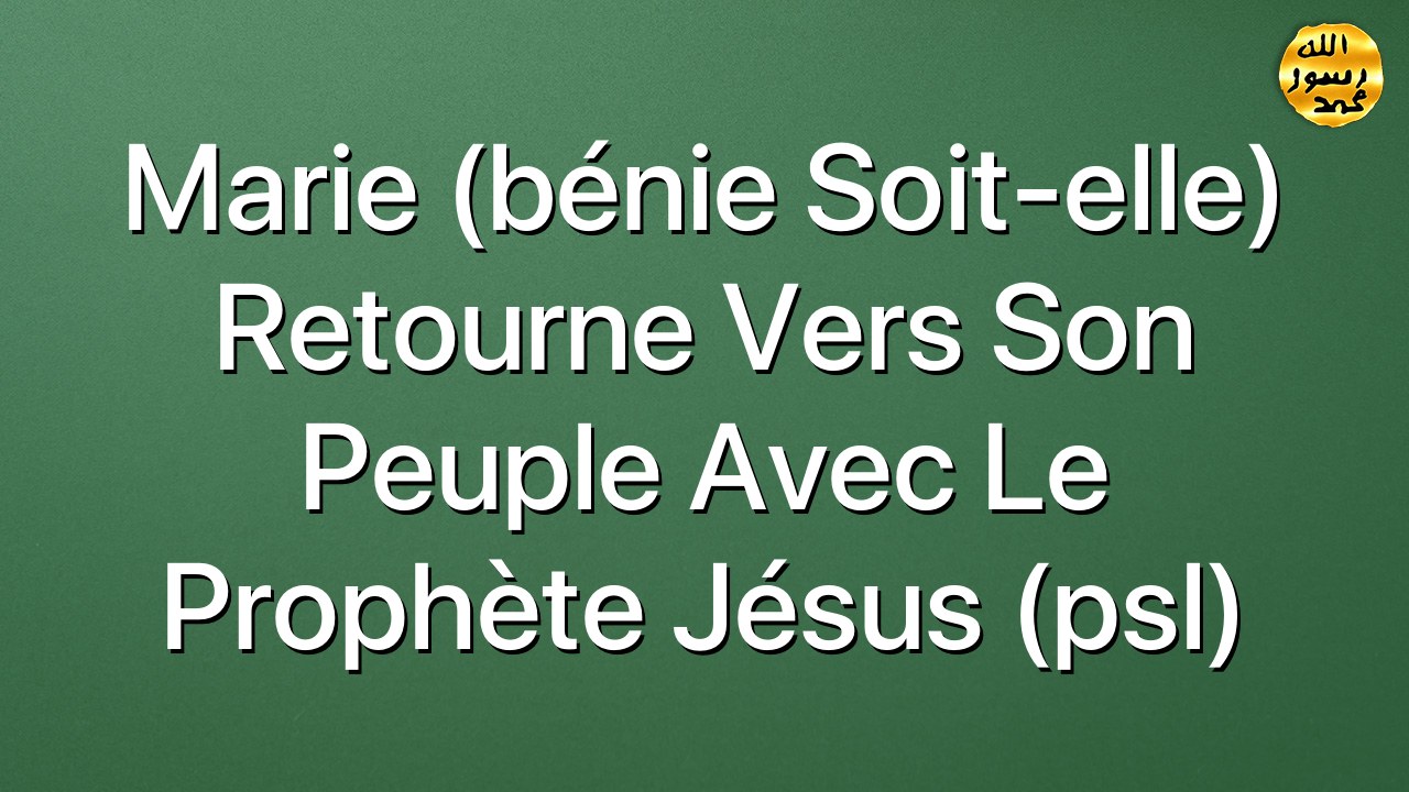 Marie (bénie soit-elle) retourne vers son peuple avec le Prophète Jésus (psl)