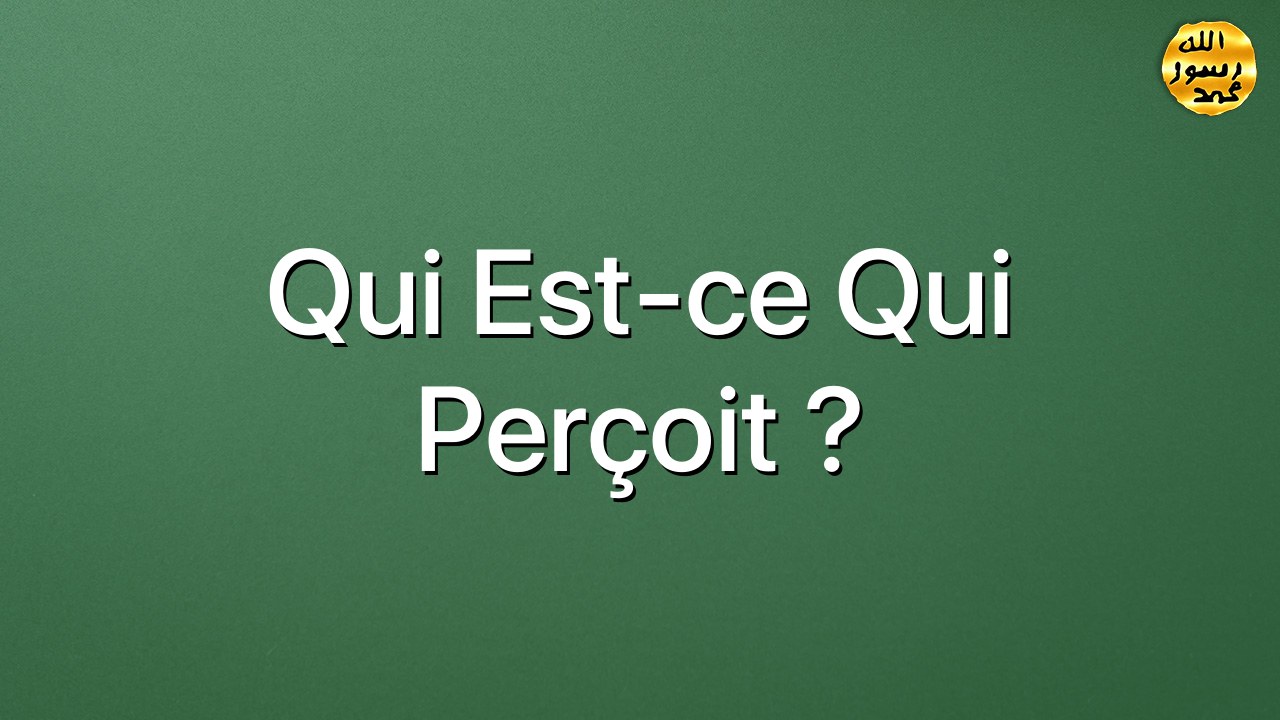 Qui est-ce qui perçoit ?
