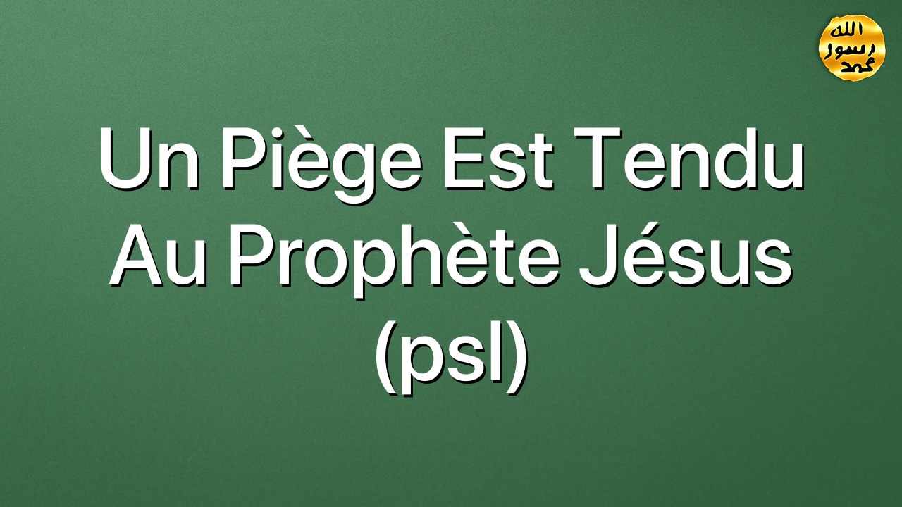 Un piège est tendu au Prophète Jésus (psl)