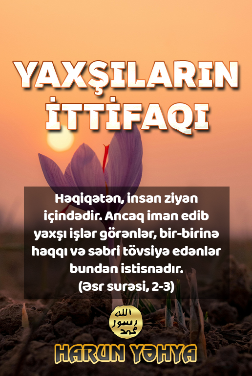 Yaxşıların İttifaqı