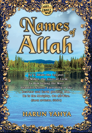 Names of Allah - Bengali