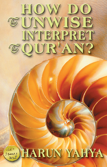 How Do the Unwise Interpret the Qur'an - Bengali