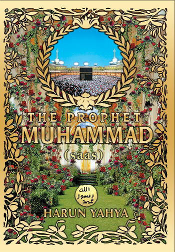 The Prophet Muhammad (saas) - Malayalam