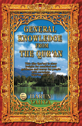 General Knowledge from the Qur’an - Bengali
