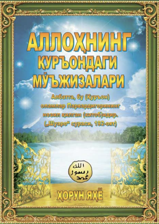 Kuran Mucizeleri 1/2 - Ozbekce