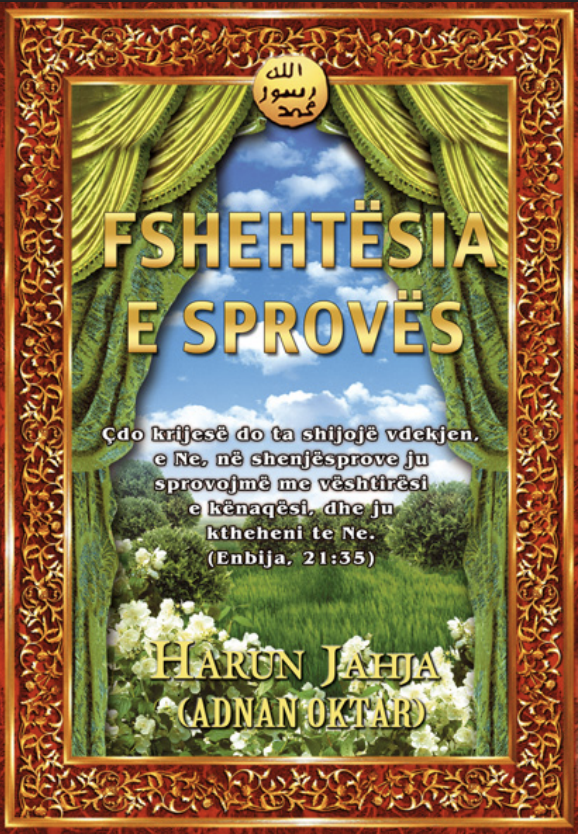 Fshehtësia e Sprovës