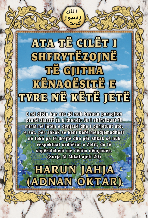 Ata të Cilët i Shfrytëzojnë të Gjitha Kënaqësitë e Tyre në Këtë Jetë